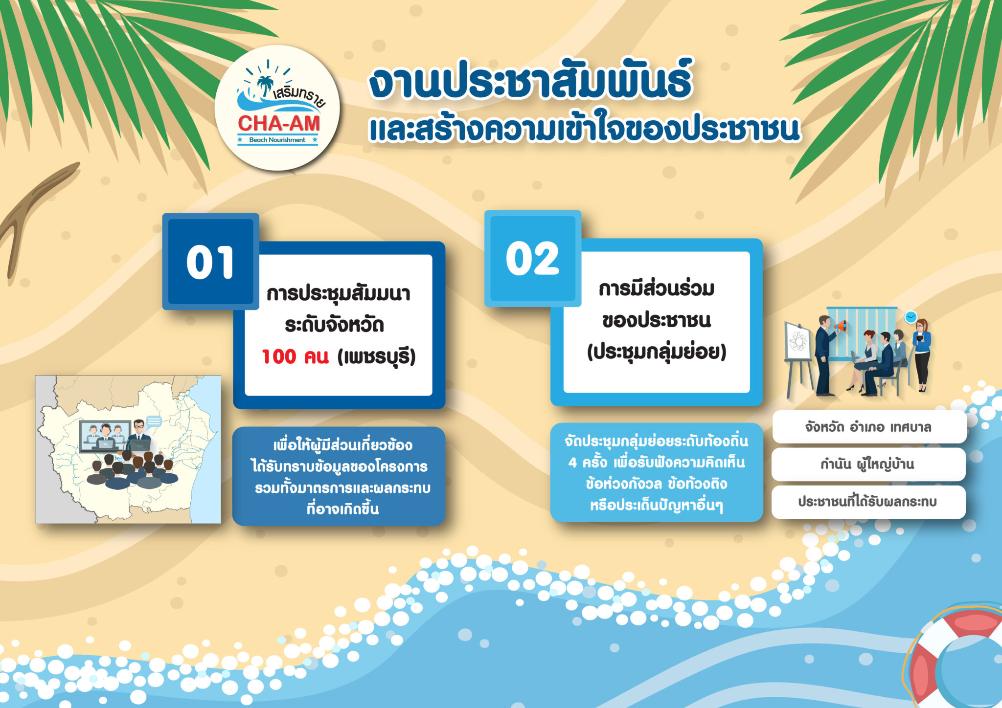 Infographic-13