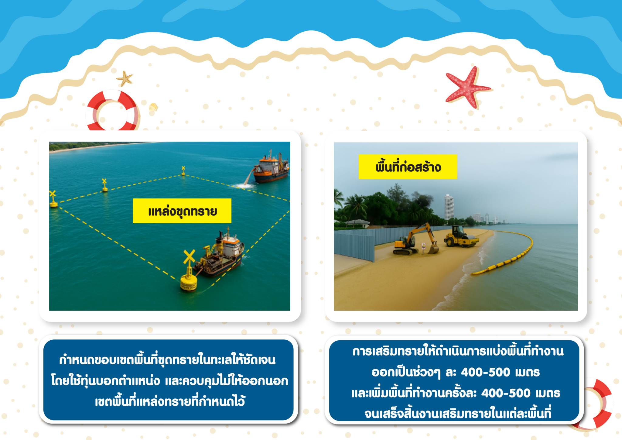 Infographic-24
